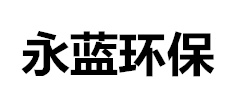 污泥臭氣處理設(shè)備價(jià)格_污泥烘干除臭設(shè)備廠(chǎng)家-山東本藍(lán)環(huán)保設(shè)備科技有限公司